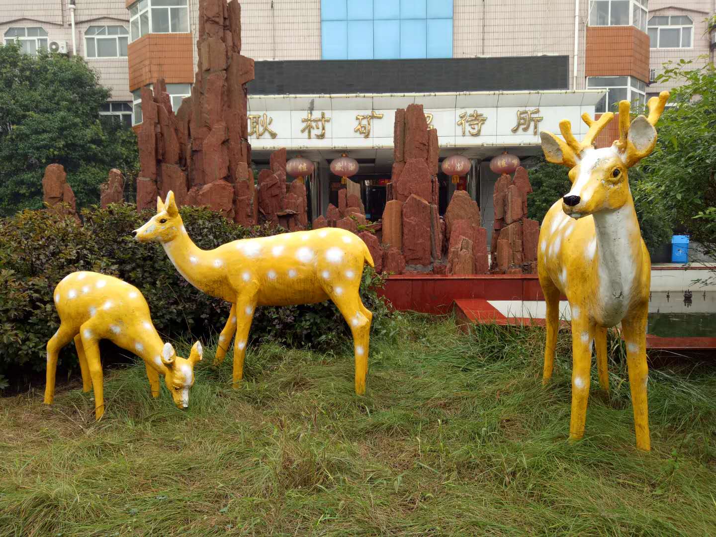 河南能源耿村煤礦：秋雨中的礦山