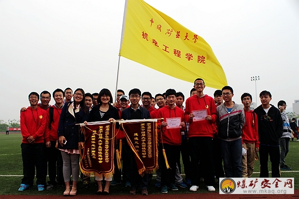 熱烈祝賀機電學院在第五十四屆校運會中取得佳績