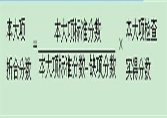 機電動力部規(guī)章制度匯編