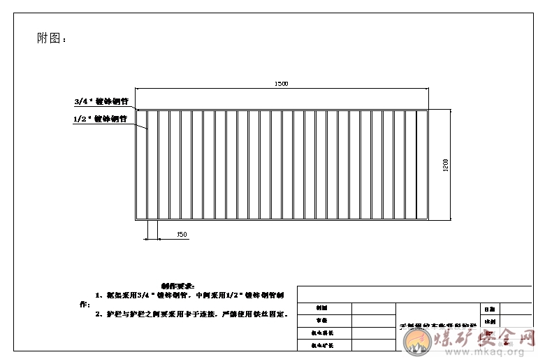 小絞車、無(wú)極繩絞車安裝使用管理標(biāo)準(zhǔn)