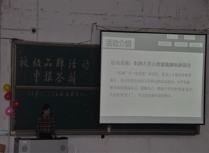 管理學院在中國礦業(yè)大學第一屆校級品牌活動申報答辯會中表現(xiàn)突出