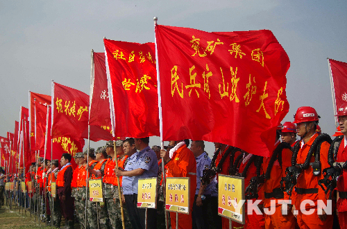 兗礦集團(tuán)舉行2015年防汛搶險(xiǎn)應(yīng)急<a href=http://getpedicuristjobs.com/yjjy/ target=_blank class=infotextkey>預(yù)案</a>演練