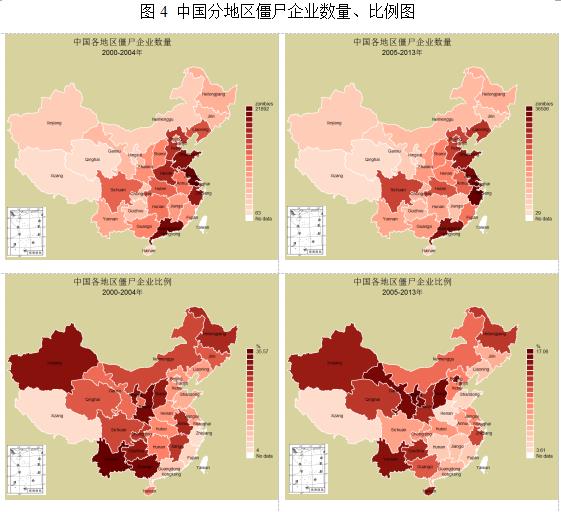 圖4 中國分地區(qū)僵尸企業(yè)數(shù)量、比例圖