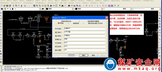 機(jī)電自動(dòng)出<a href=http://getpedicuristjobs.com/sjsm/ target=_blank class=infotextkey>設(shè)計(jì)</a>報(bào)告軟件