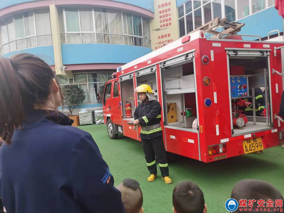 蒲白救護消防大隊直屬中隊深入礦區(qū)幼兒園開展消防實戰(zhàn)演練