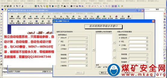 機電隊設(shè)備檢修標(biāo)準(zhǔn)——礦用隔爆型真空開關(guān)