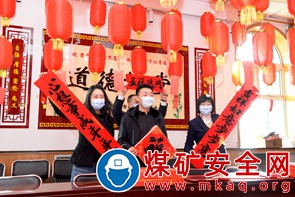 晉能控股山西煤業(yè)股份有限公司開展 “迎新春”科普知識競答暨“送春聯(lián)、送祝福”文化惠民活動