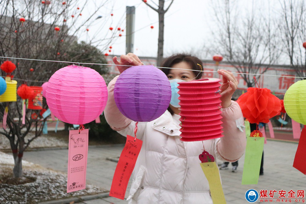 河南能源永煤洛陽區(qū)域公司嵩山煤礦：慶祝元宵節(jié)舉行活動(dòng)