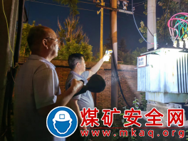 陜煤蒲白熱電公司：圓滿完成“奮進(jìn)的凱歌”文藝演出保電任務(wù)