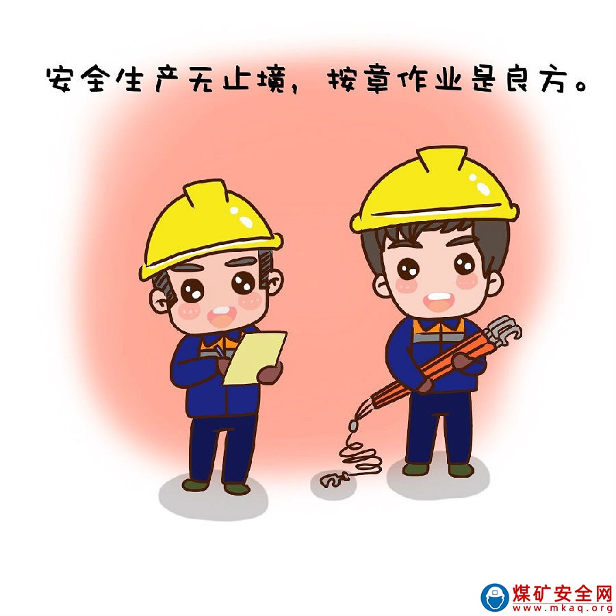 安全只要多那么一點(diǎn)點(diǎn)