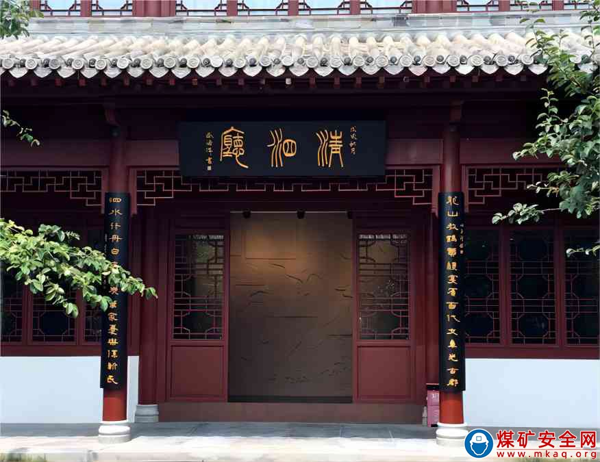 “踏徐州大地，尋蘇軾精神”——中國(guó)礦業(yè)大學(xué)書香實(shí)踐團(tuán)赴蘇軾紀(jì)念館開展實(shí)踐活動(dòng)