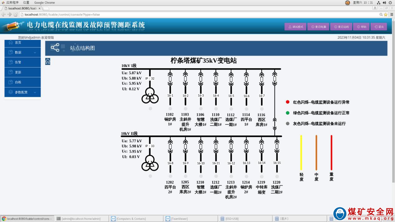 檸條塔礦業(yè)公司：“偵查兵”，已上位