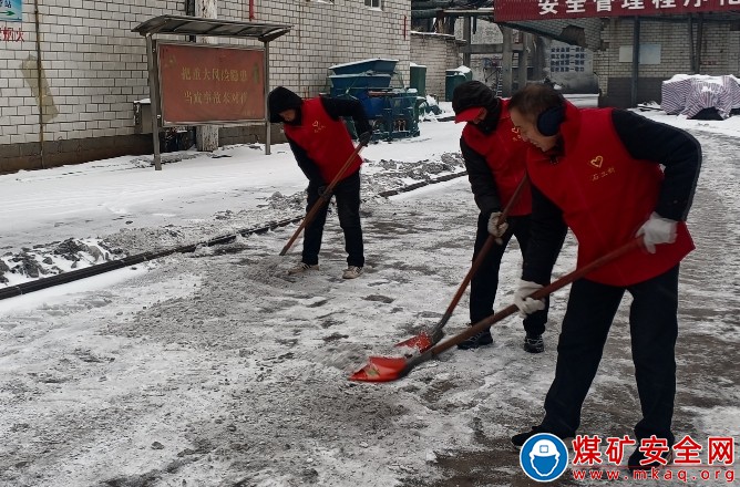 河南能源義煤公司石壕煤礦：清冰除雪  我們?cè)谛袆?dòng)