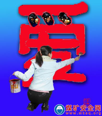 國家能源集團(tuán)寧夏煤業(yè)洗選中心：四個一流強(qiáng)黨建