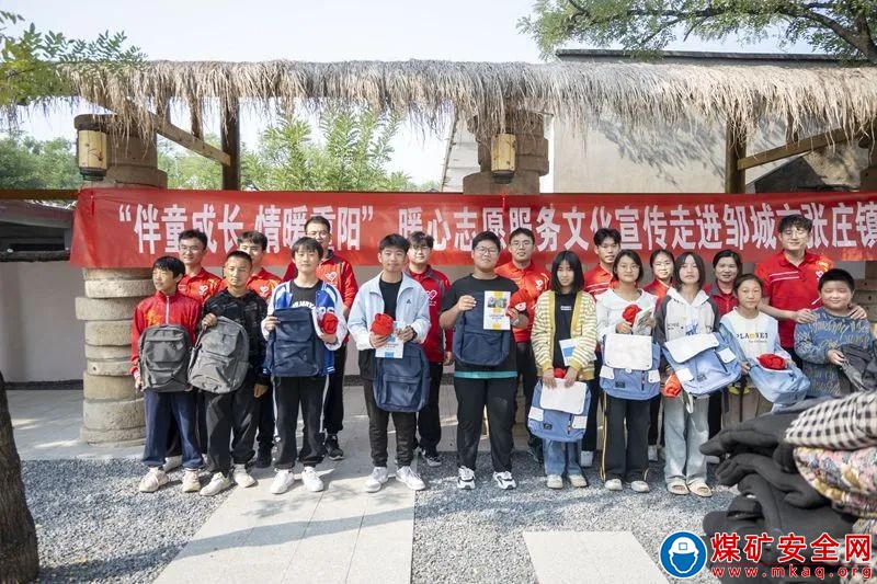 山東能源集團(tuán)鮑店煤礦“五個聚焦”齊發(fā)力 “五個維度”暖礦山