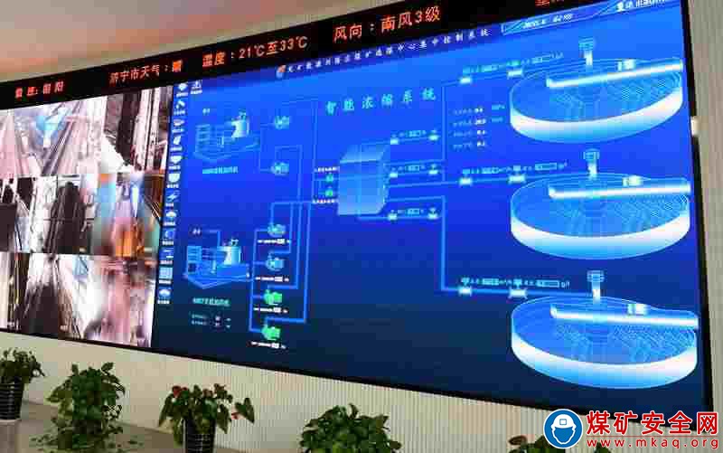 山東能源興隆莊煤礦煤泥水濃縮加藥AI智能場景穩(wěn)定運(yùn)行